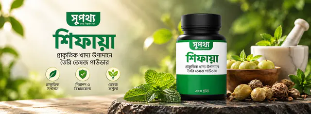 Supothyo