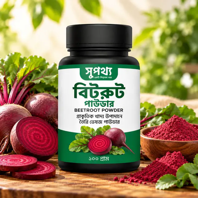Beetroot Powder (100 g)