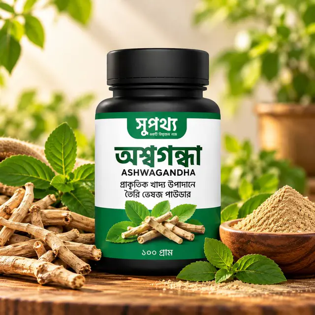 Ashwagandha Powder (100 g)